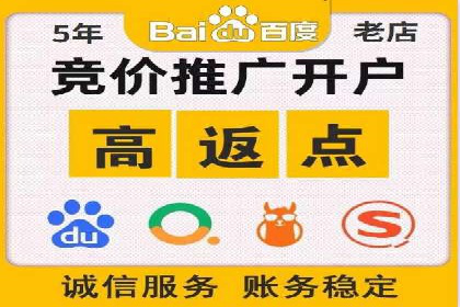 百度推广排名提升，实战案例教你如何操作